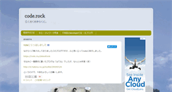 Desktop Screenshot of blog.dateofrock.com