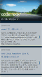 Mobile Screenshot of blog.dateofrock.com